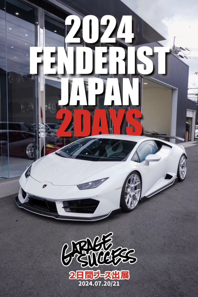 2024 FENDERIST JAPAN 2DAYS