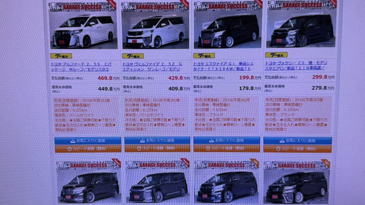 高槻店から新着車両のお知らせですっ！