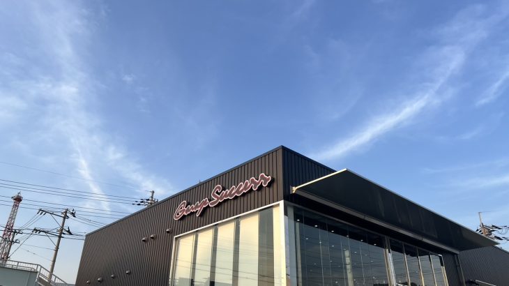 ☆外環店からお届けです☆