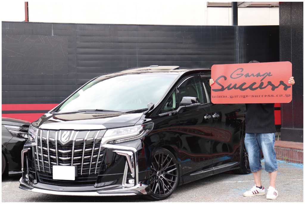 車の購入について