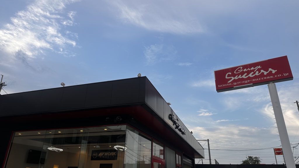 高槻店からお届けです！
