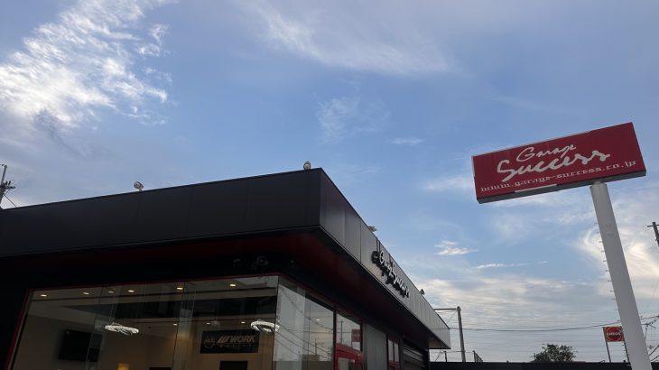 高槻店からお届けです！