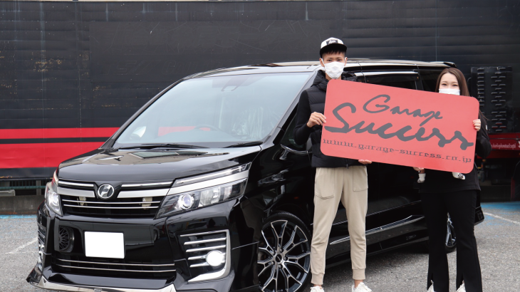 購入にあたって