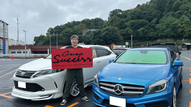 お世話になりました！