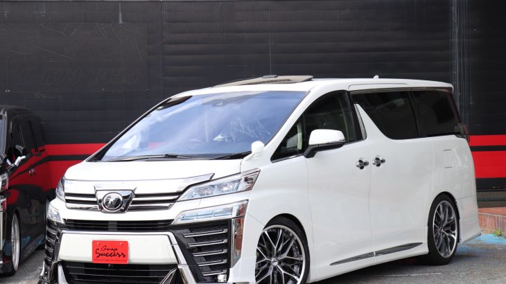 初めてネットから購入