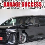 ★高槻店からお届けです★